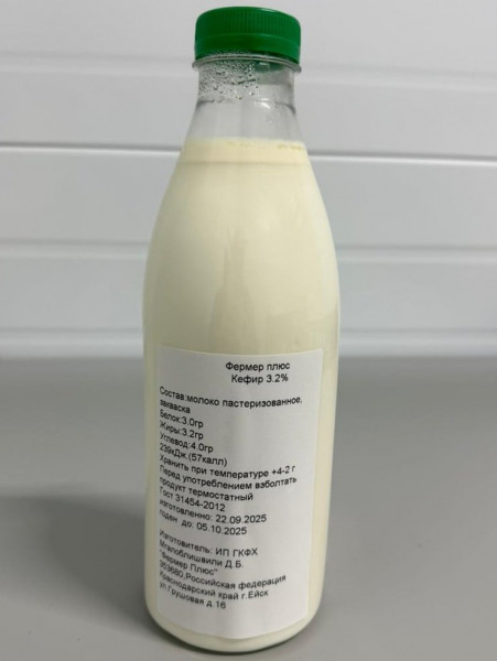 kefir-3_2.jpeg