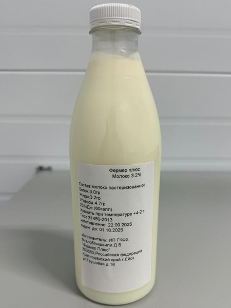 milk-3_2.jpeg