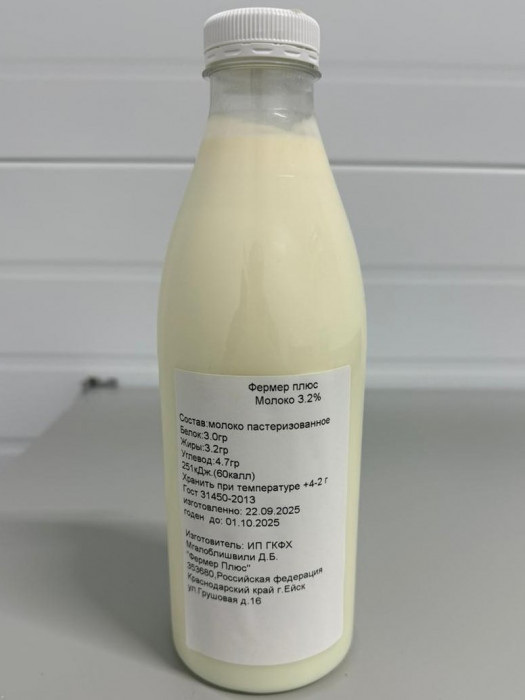 milk-3_2.jpeg